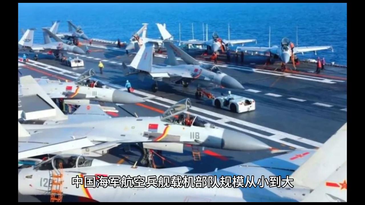 歼15战斗机研发历史,歼15航母发展史