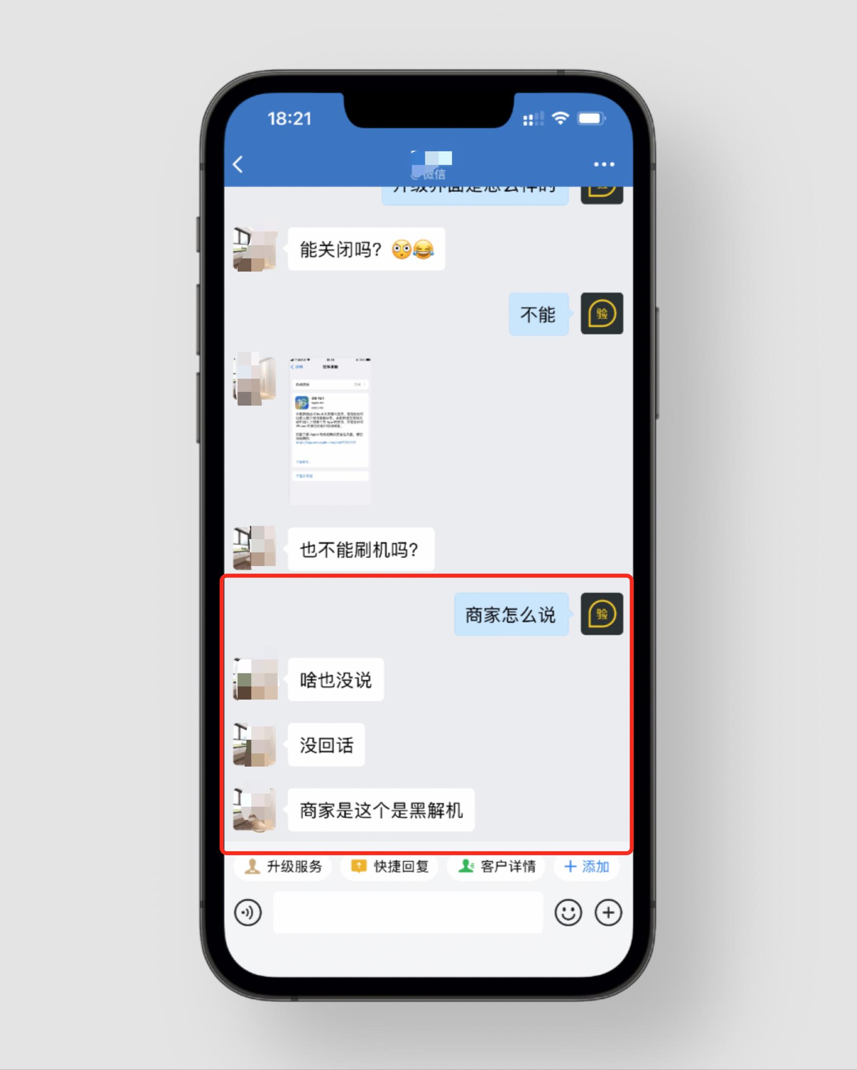 买苹果被骗子骗走怎么办,网上买的苹果手机被坑系列