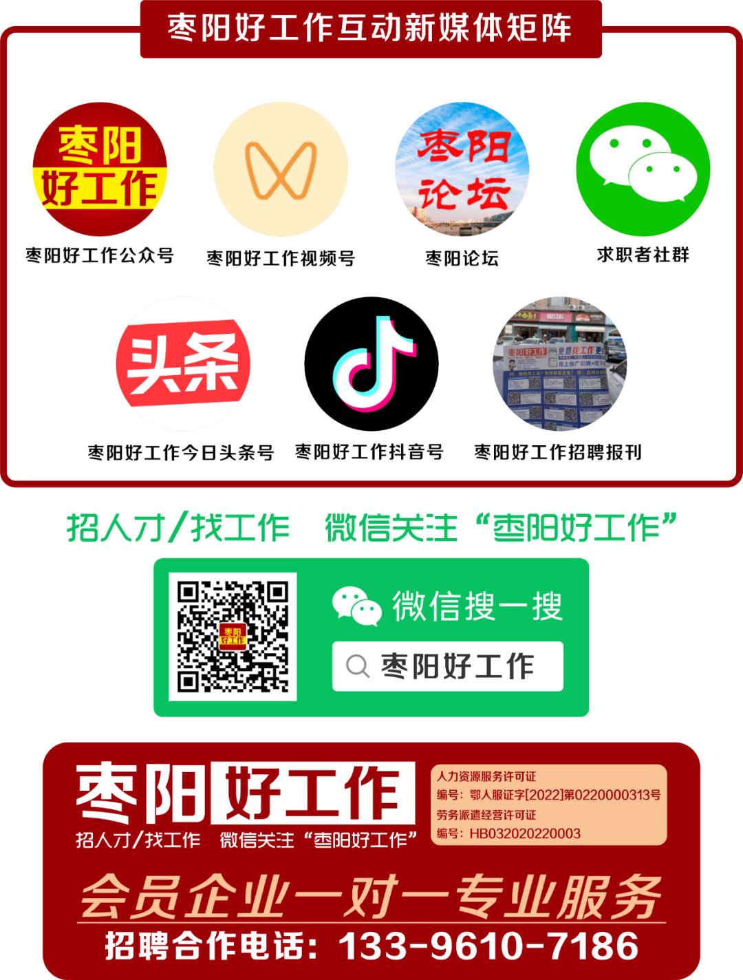 枣阳市东航塑编彩印,枣阳市东航塑编彩印有限公司