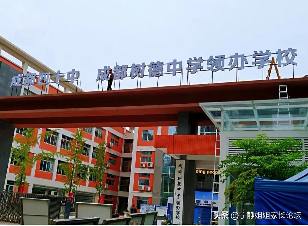 15所示范学校名称,15所大学