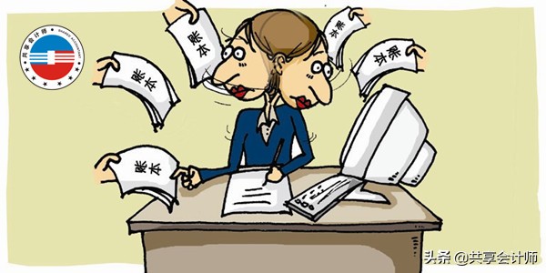 财务无票如何做账,无票费用如何做账务处理