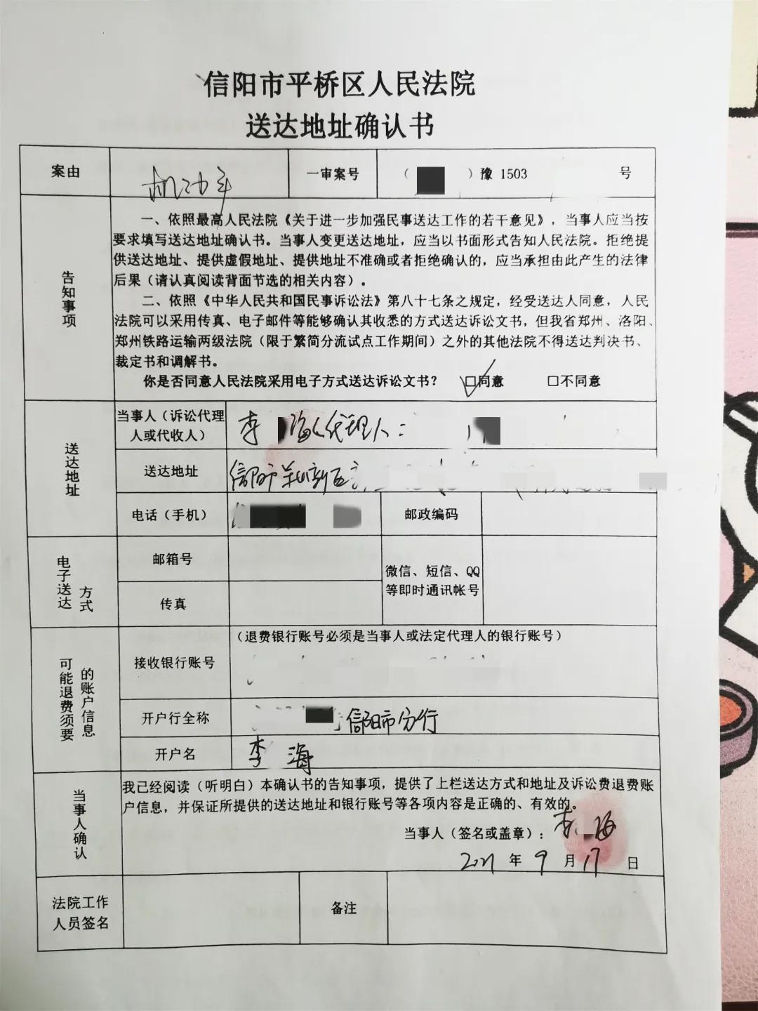 新民事诉讼法127条全文,民事裁定书和民事判决书送达