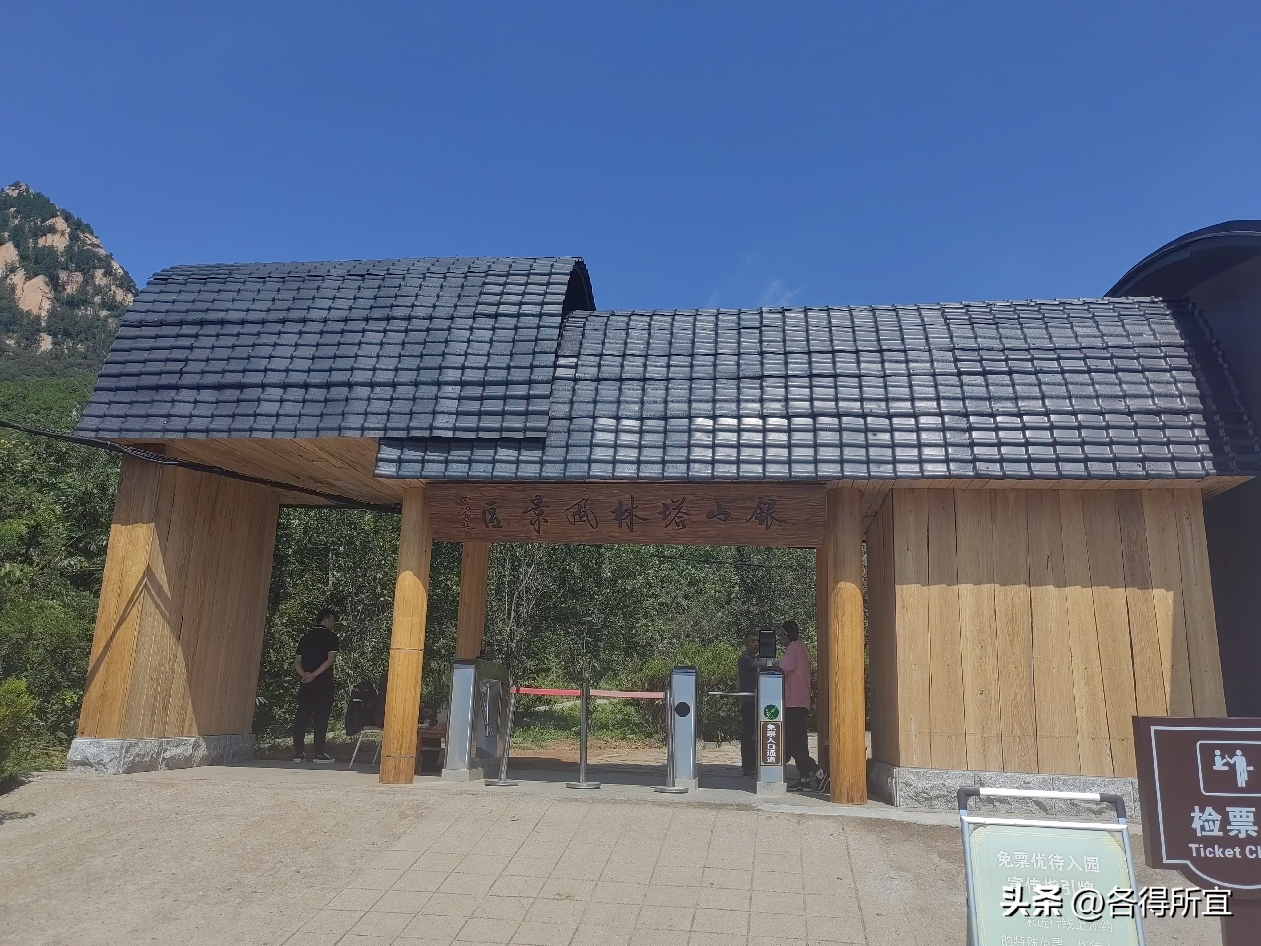 银山塔林落落洞,银山塔林传说