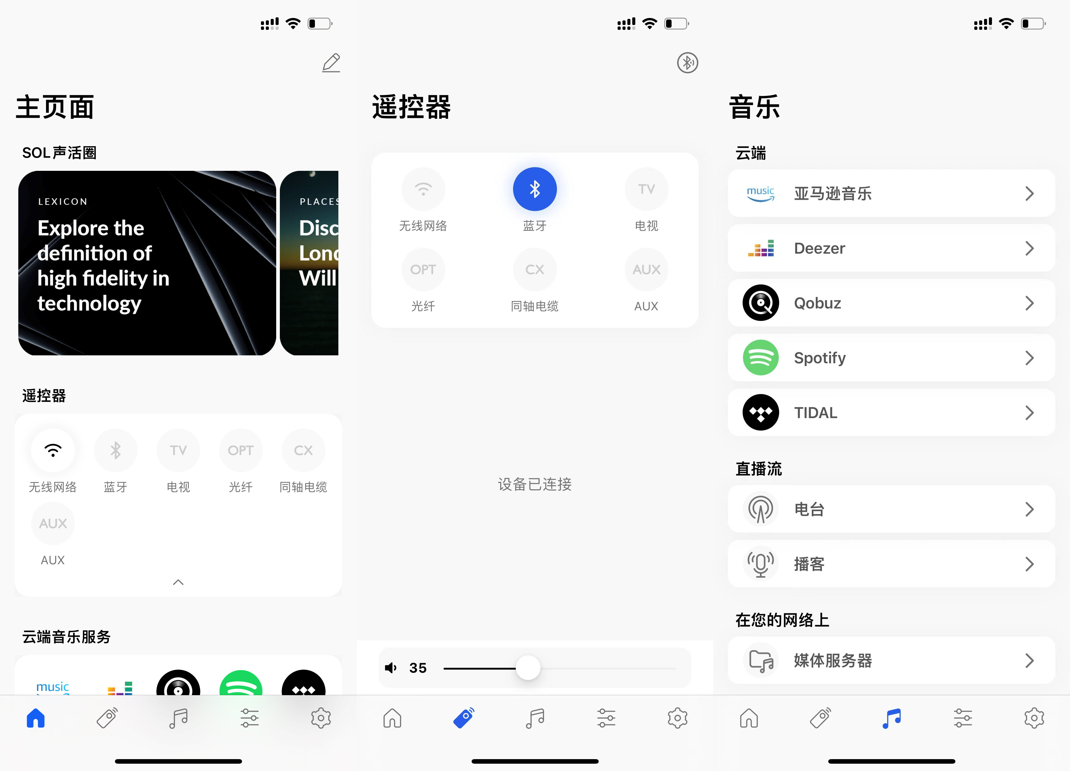 万元以下耳机听个响,kefls50wireless2会出新款吗