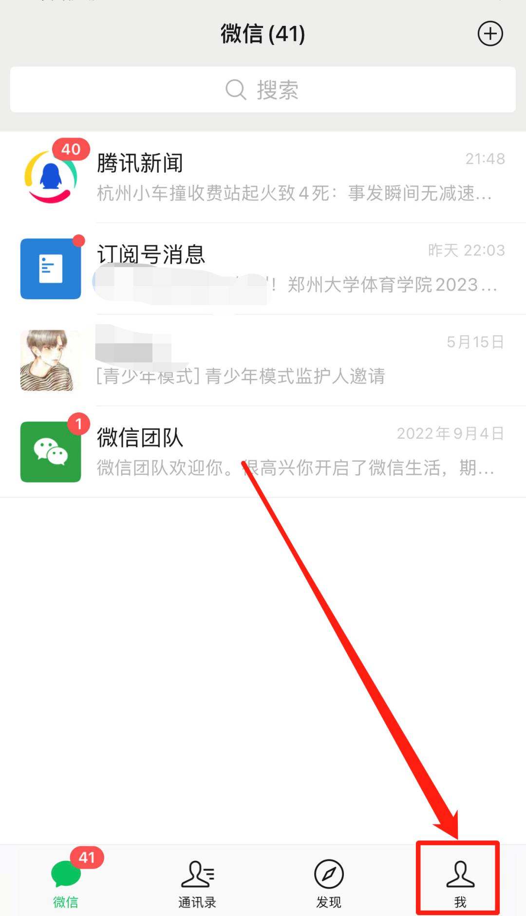 微信等级太低怎么提高,微信过低怎么升级