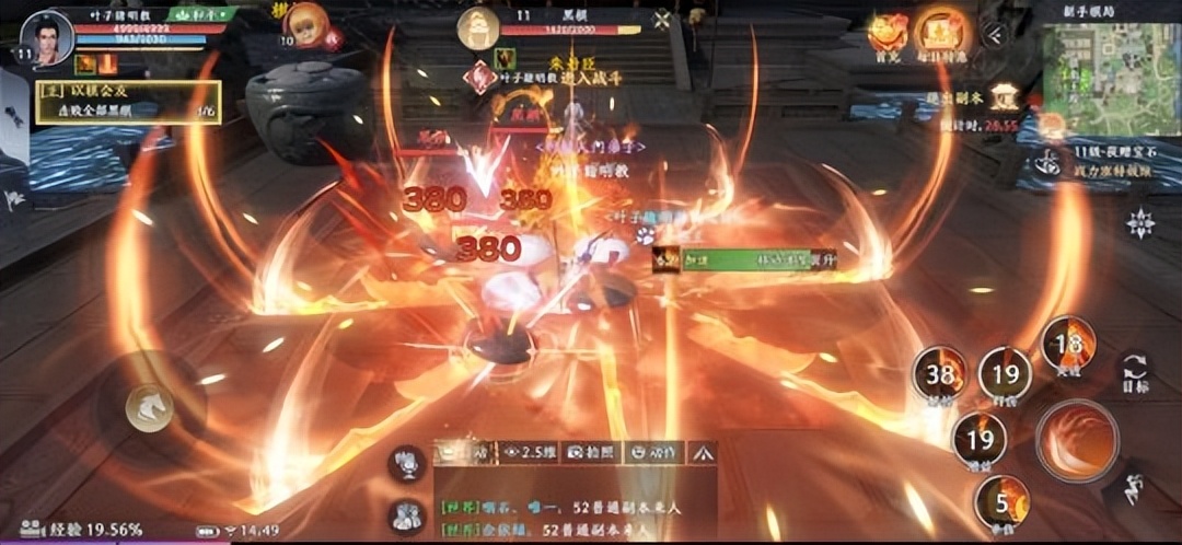 天龙八部2手游明教涅盘重生,天龙八部2手游官服和渠道服