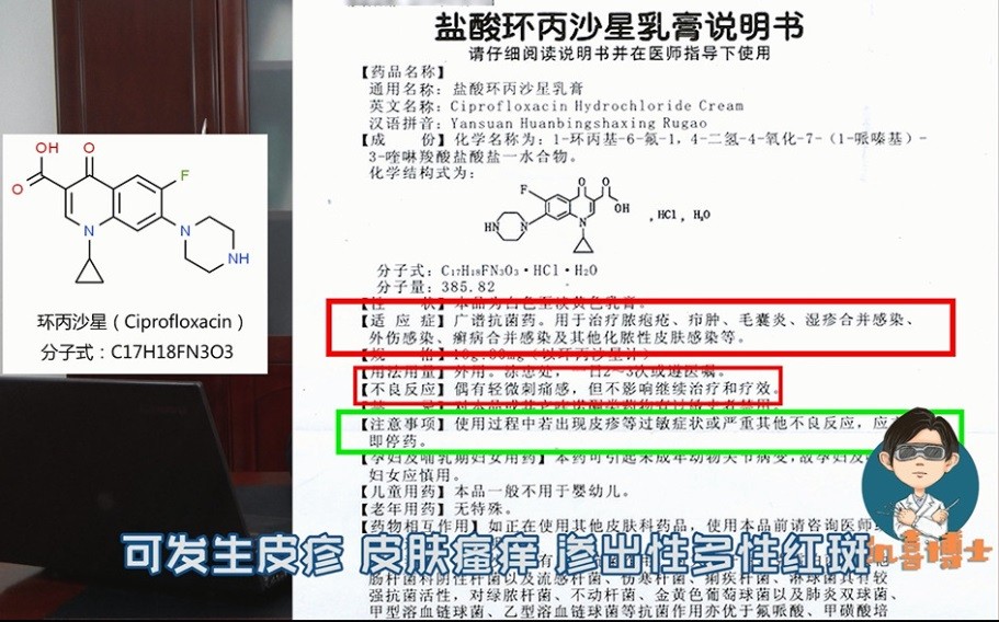 宝宝面霜被调查,宝宝面霜不可出现的成分表