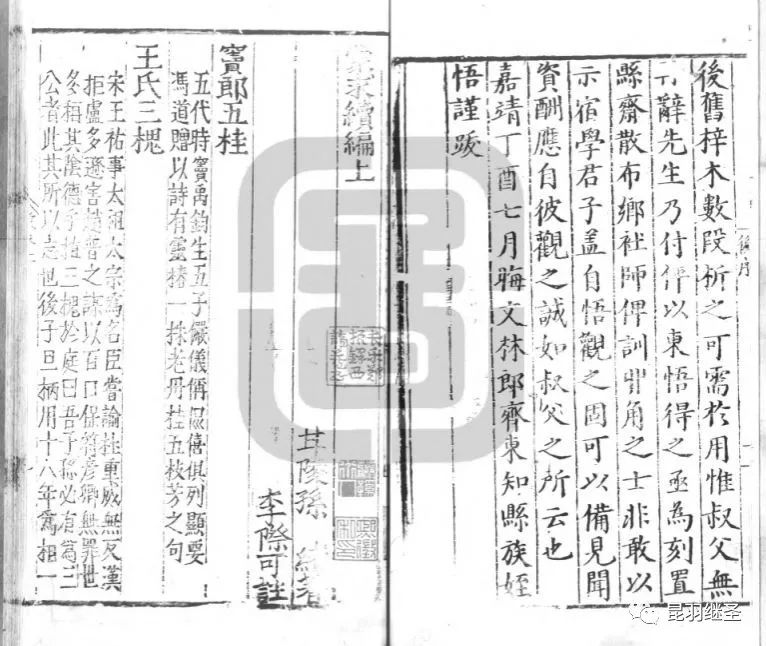 涓浗鍩虹鏁欒偛鍘嗗彶鑳屾櫙,鎻涓浗鍩虹鏁欒偛