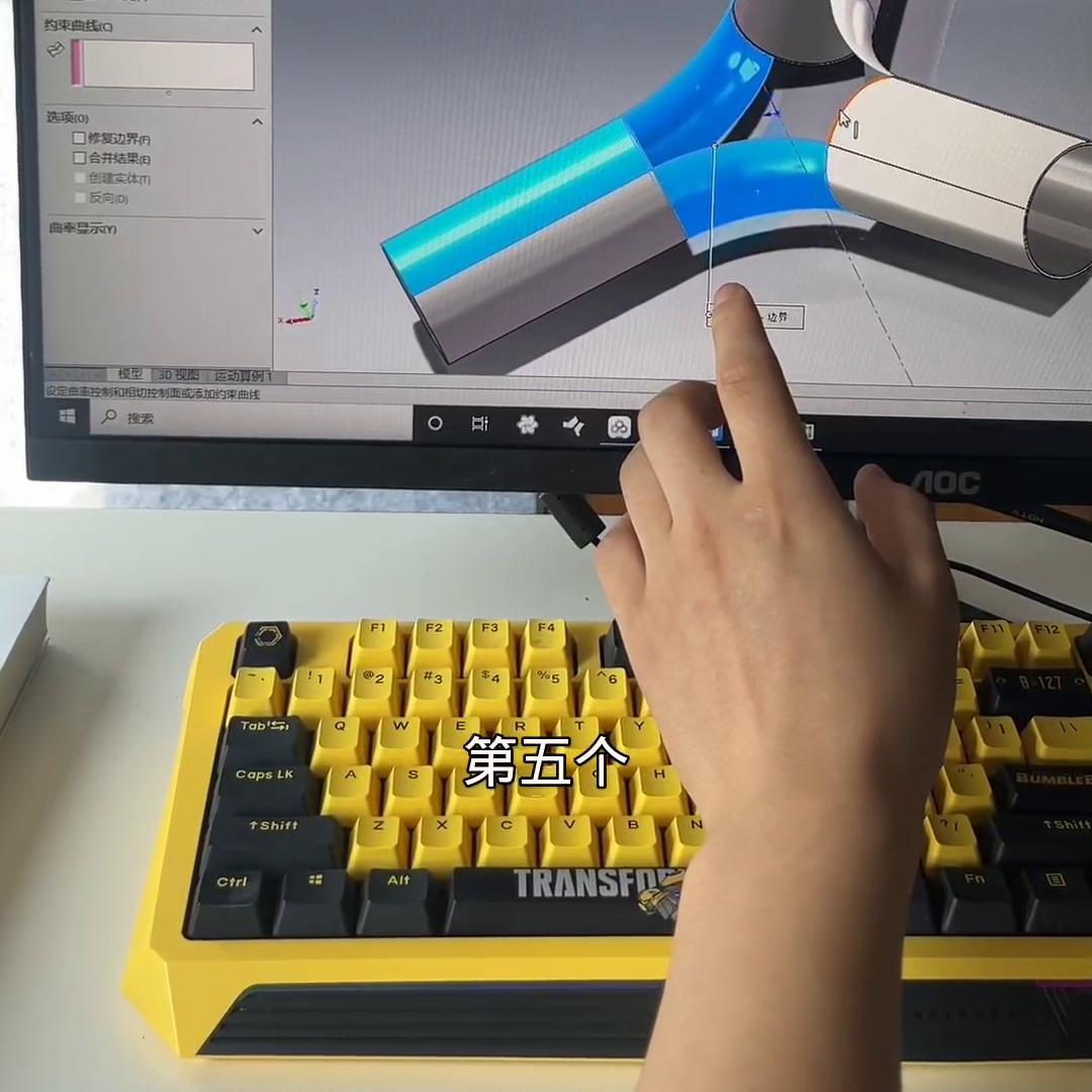 斜三通三维建模,三维直角三通怎么建模