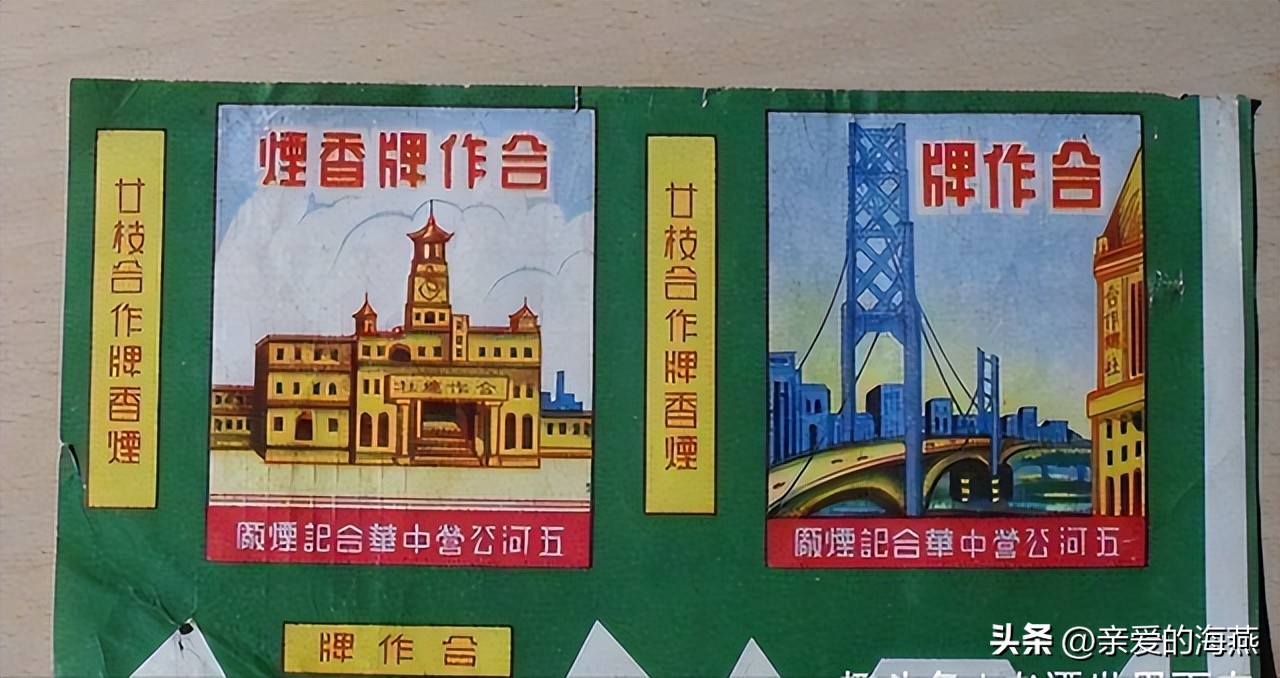 十款老牌香烟有谁抽过三种以上的,中国十大绝版老香烟