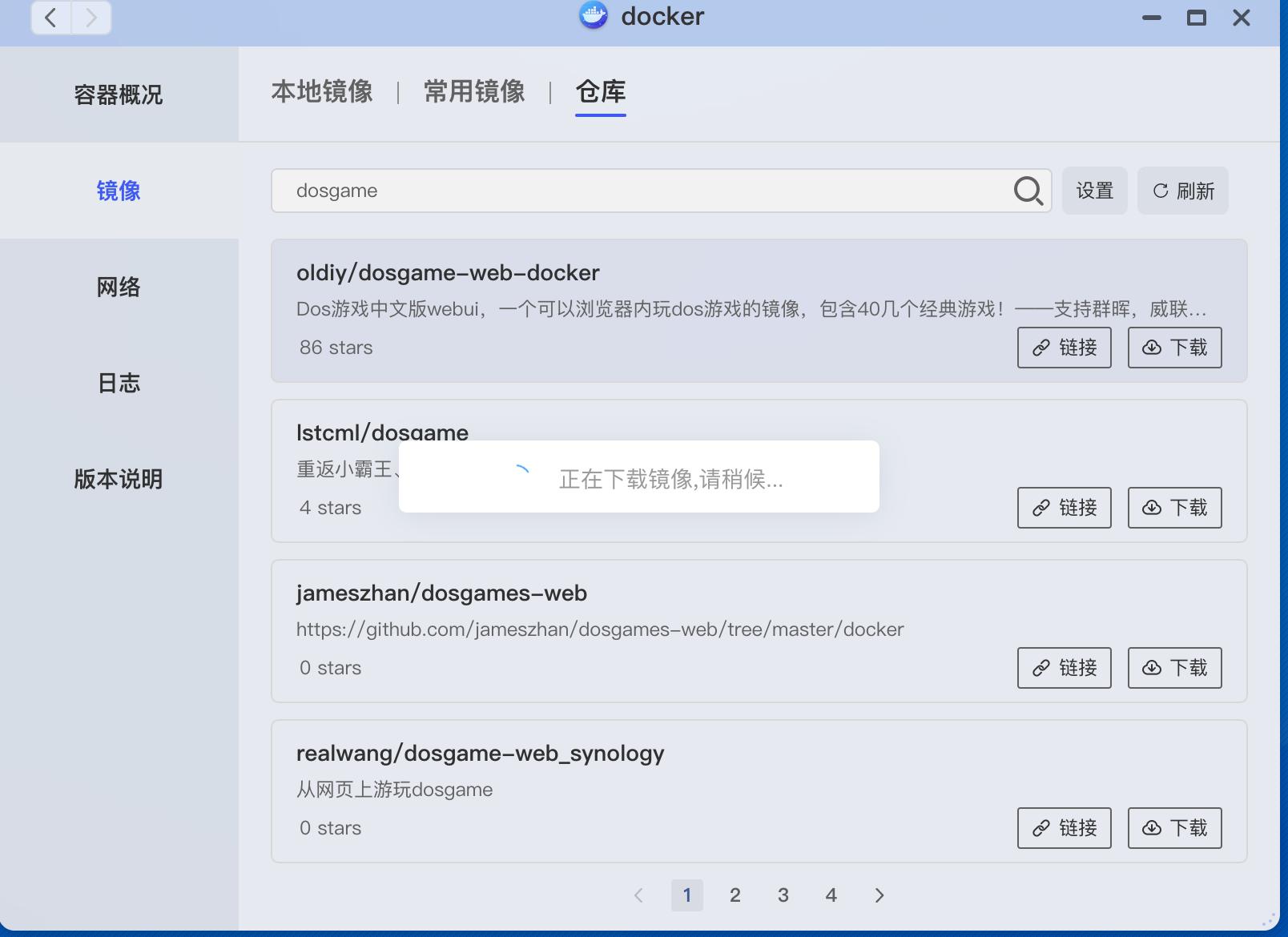 极空间z4对比绿联4600nas,极空间z4对比绿联nas