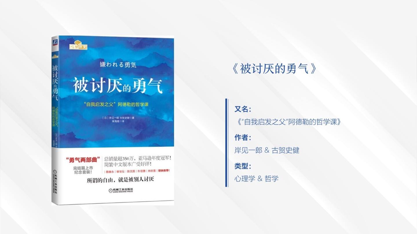 自学心理学从零开始怎么学,普通人必学的十本心理学经典