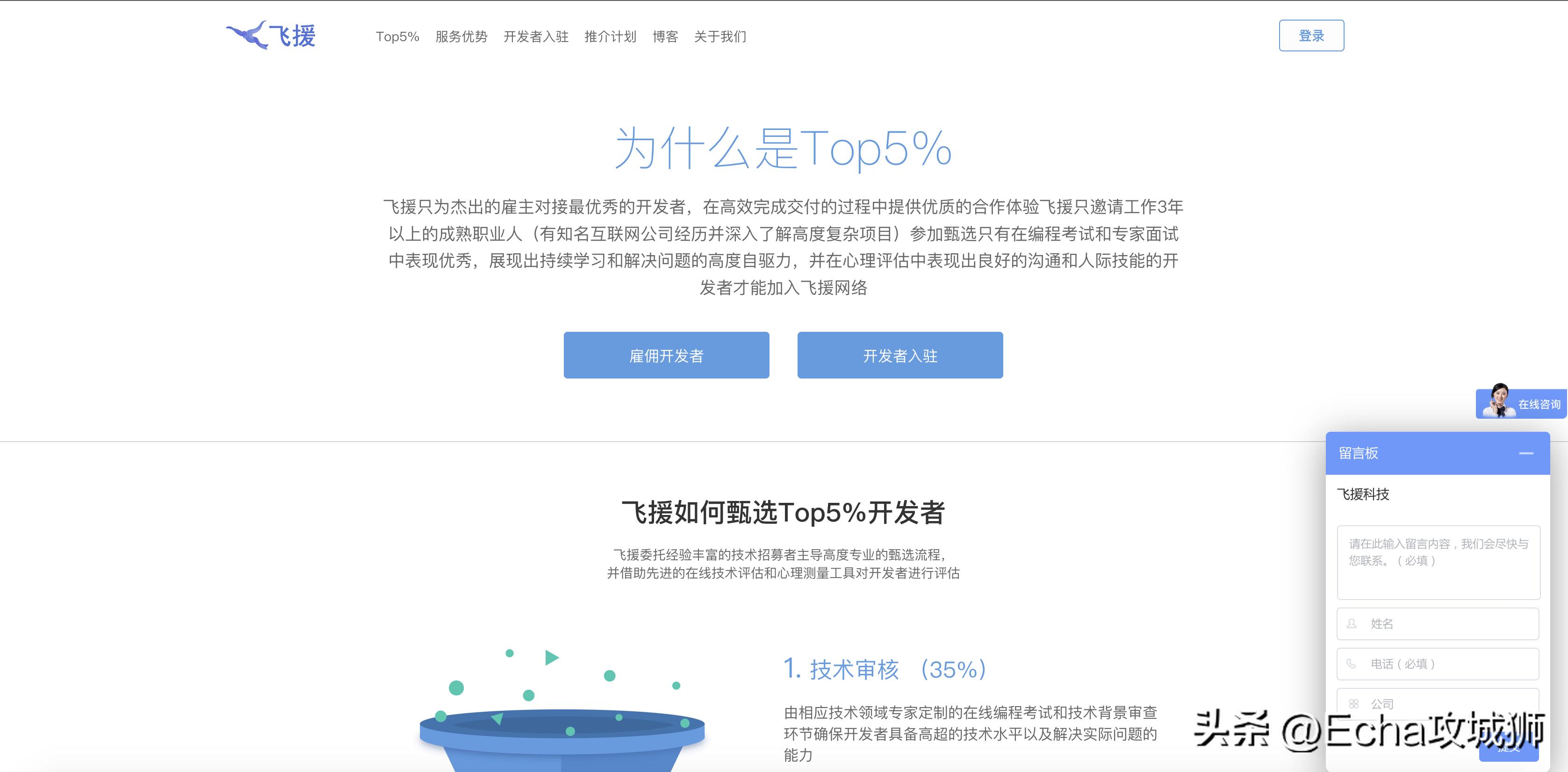 程序员私活平台大全,2023年程序员接私活完整攻略