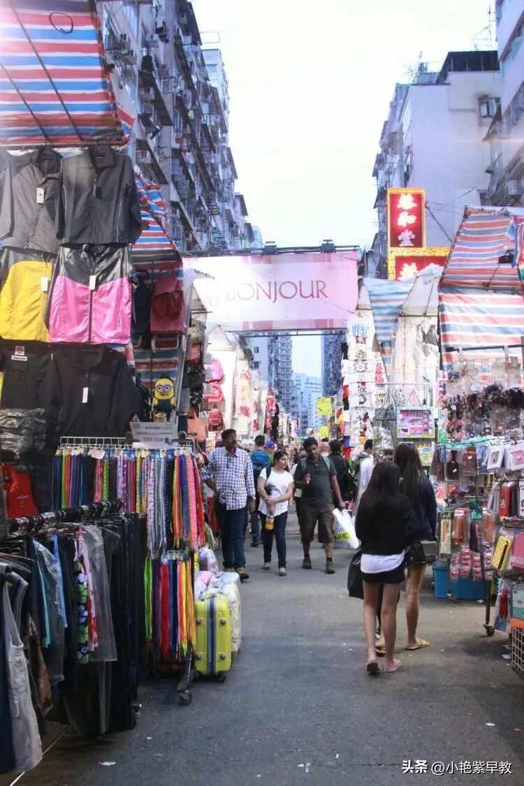 香港游,第一次旅行