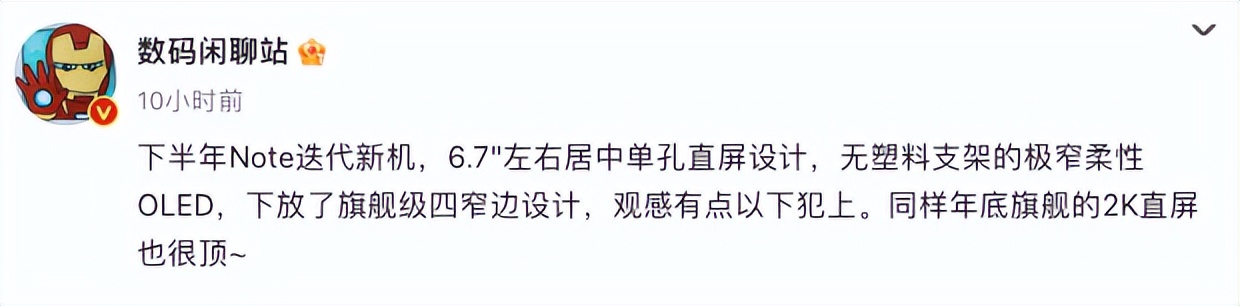 红米note系列哪款拍照好,红米note11系列对比图