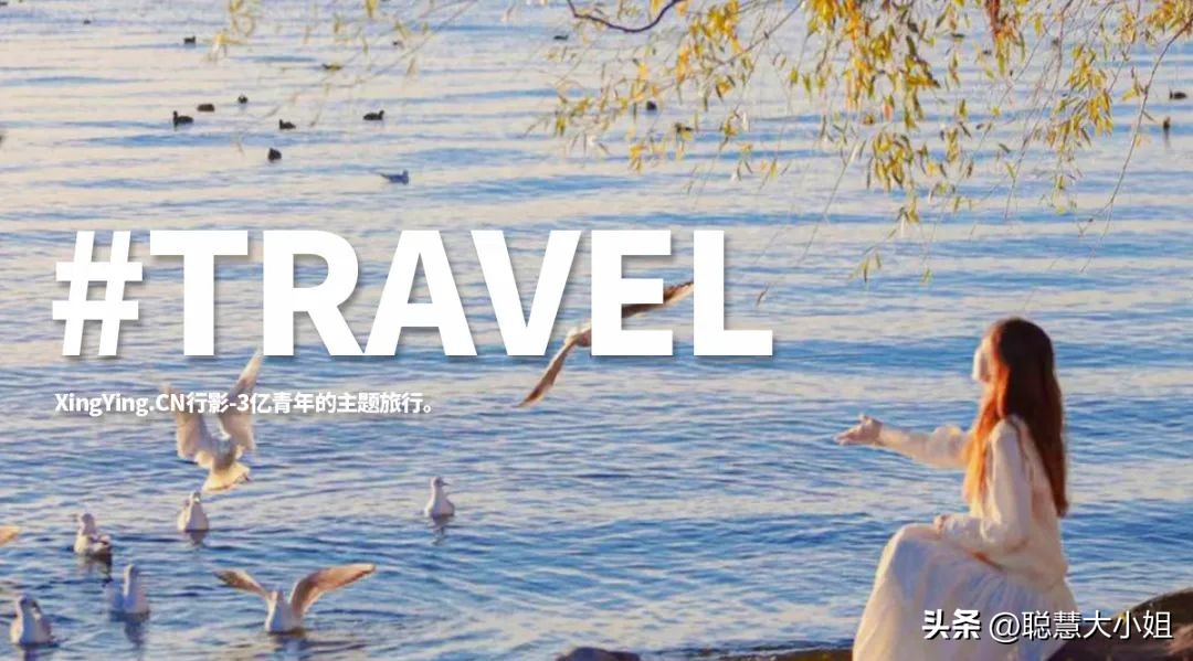 云南，80%年轻人最爱的度假圣地