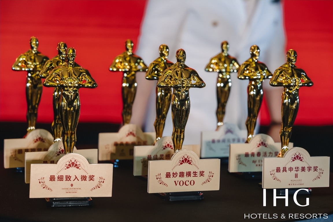 2023洲际酒店集团巡展北京站,洲际集团路演