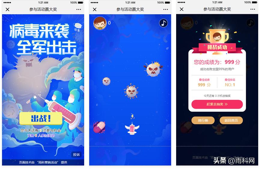 护士节趣味游戏活动主题,护士节团队合作小游戏