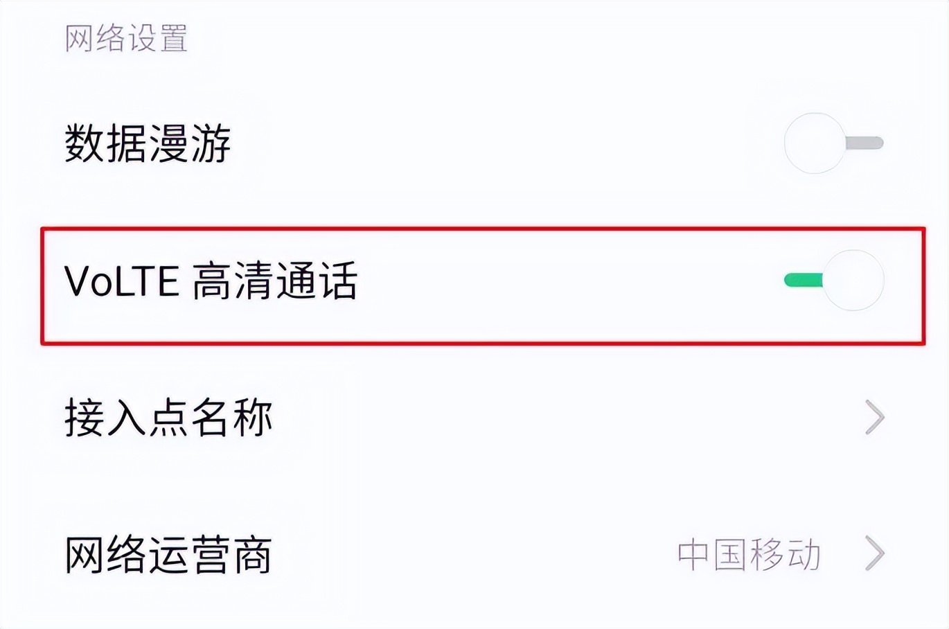 手机省电模式会影响网络信号么,手机网络差影响手机续航吗