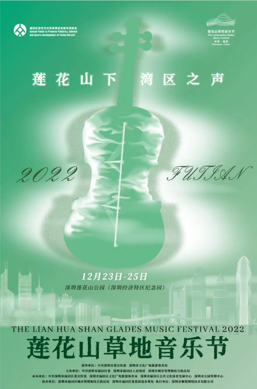 深圳新春最全玩乐攻略抢先看,深圳烟火气息最足的地方