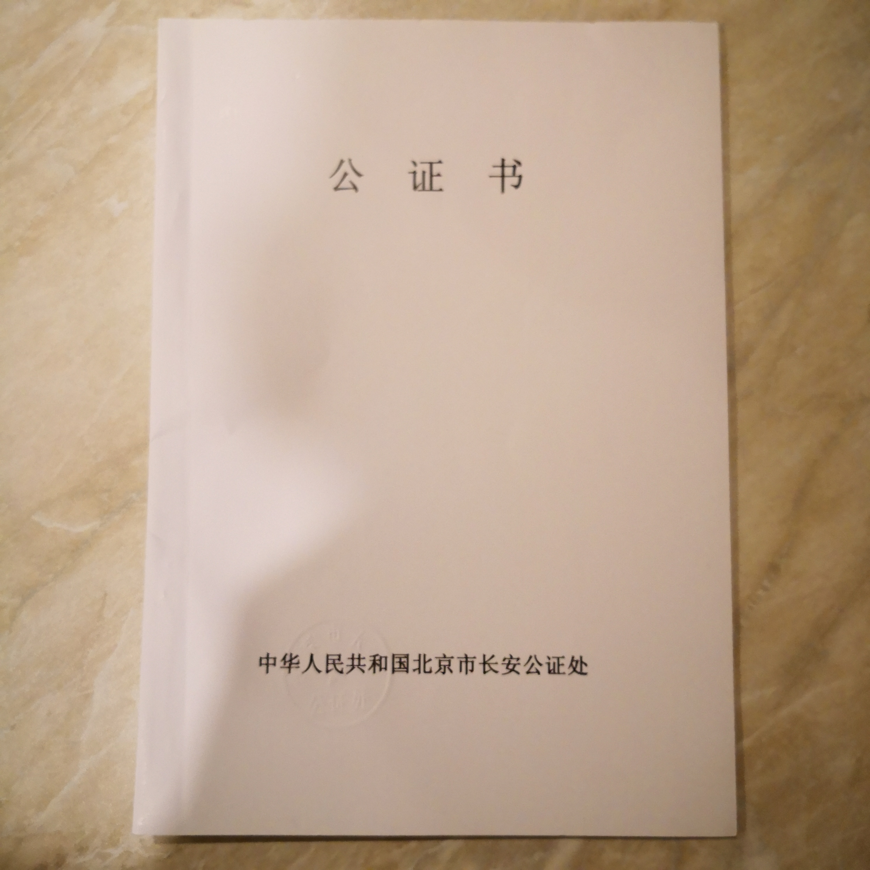 自驾欧亚非大陆需要多久,自驾欧亚需要哪些手续