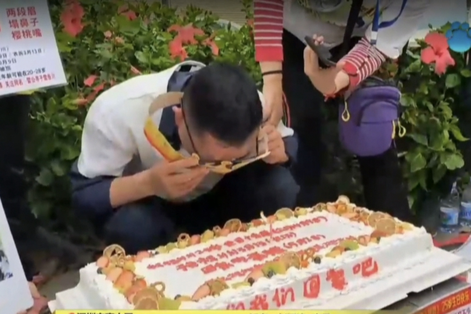 漫长的季节！“雷公”寻子7895天