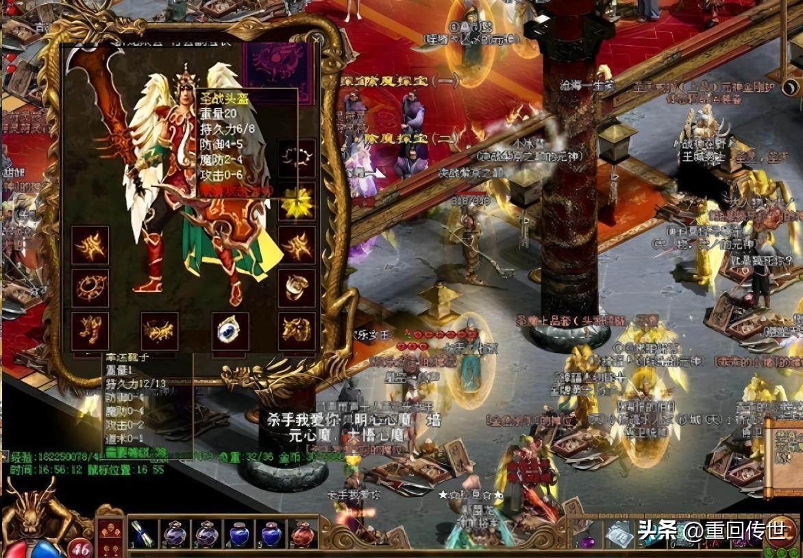 传奇世界是怎么走向灭亡的,传奇世界烈火