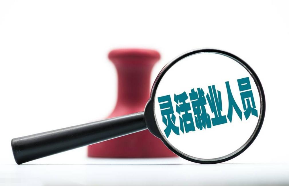 *京大南**学毕业生真实数据曝光，“自由就业”成为文科生最后的尊严