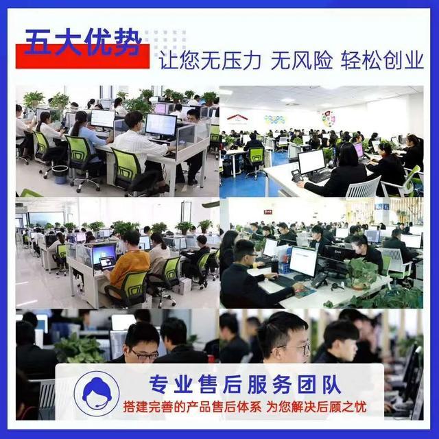 企叮咚模式合法吗,企叮咚的商业模式