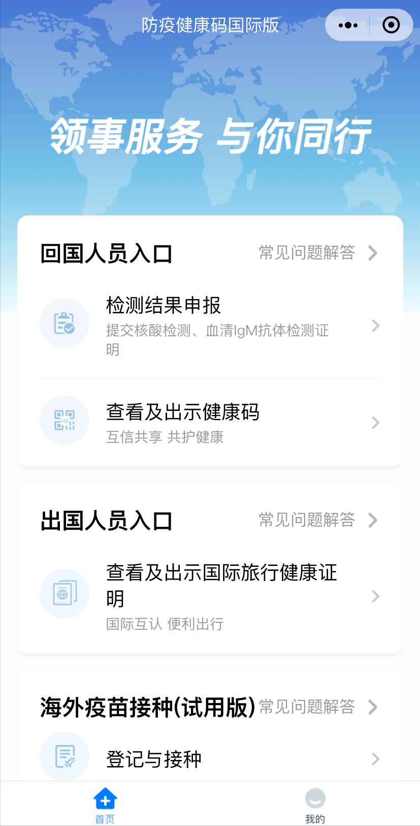 如何下载英文版的疫苗接种证明,如何获得中英文版的疫苗接种报告