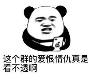 大眼男星婚内出轨的瓜来了,曝卓伟顶流出轨瓜被买走