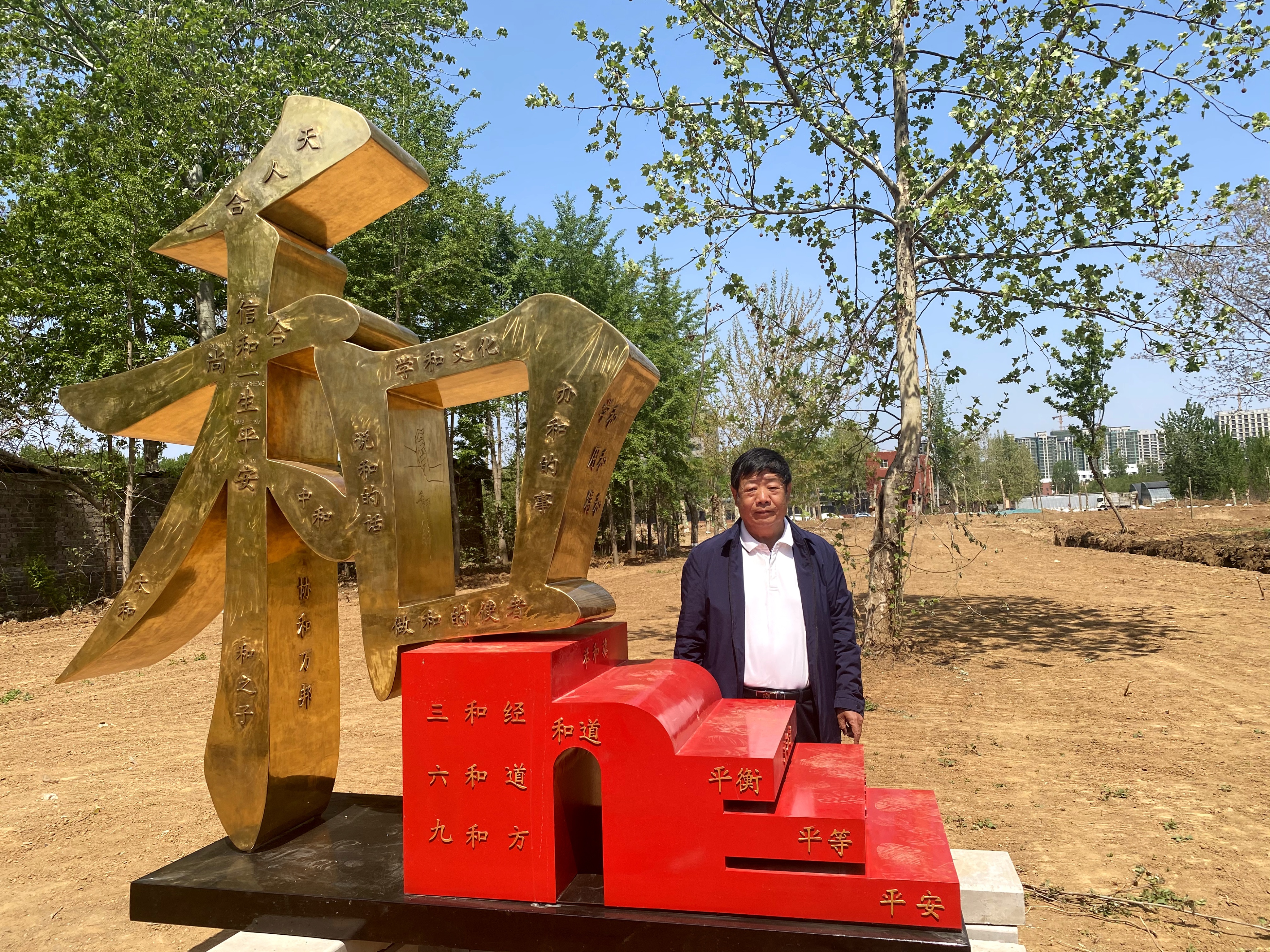 「汉字田园」漫游成语之海，和字接龙，你最棒