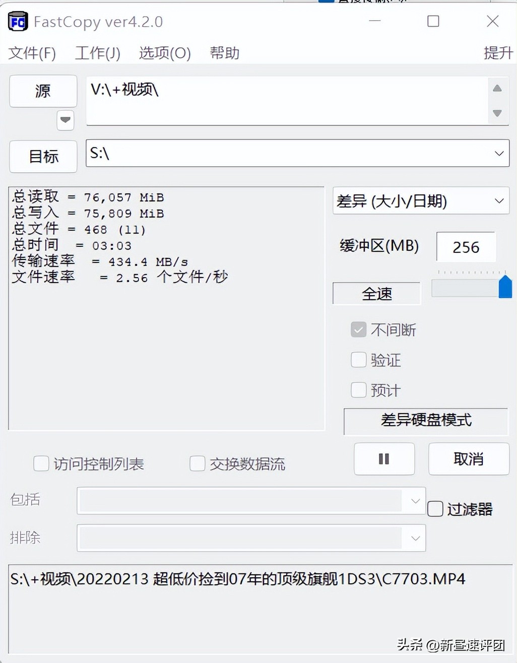 最近很火的mlc固态,300左右1t的m.2固态硬盘