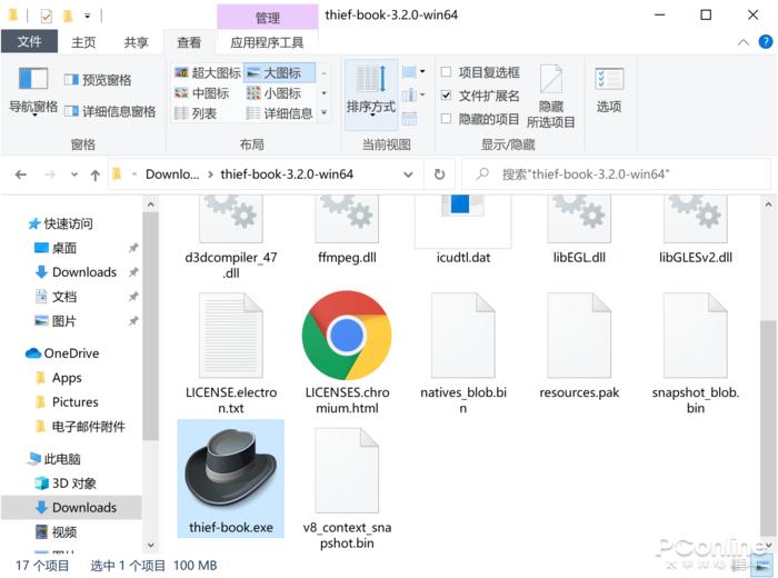 有什么在上班摸鱼的神器,上班摸鱼神器不被发现