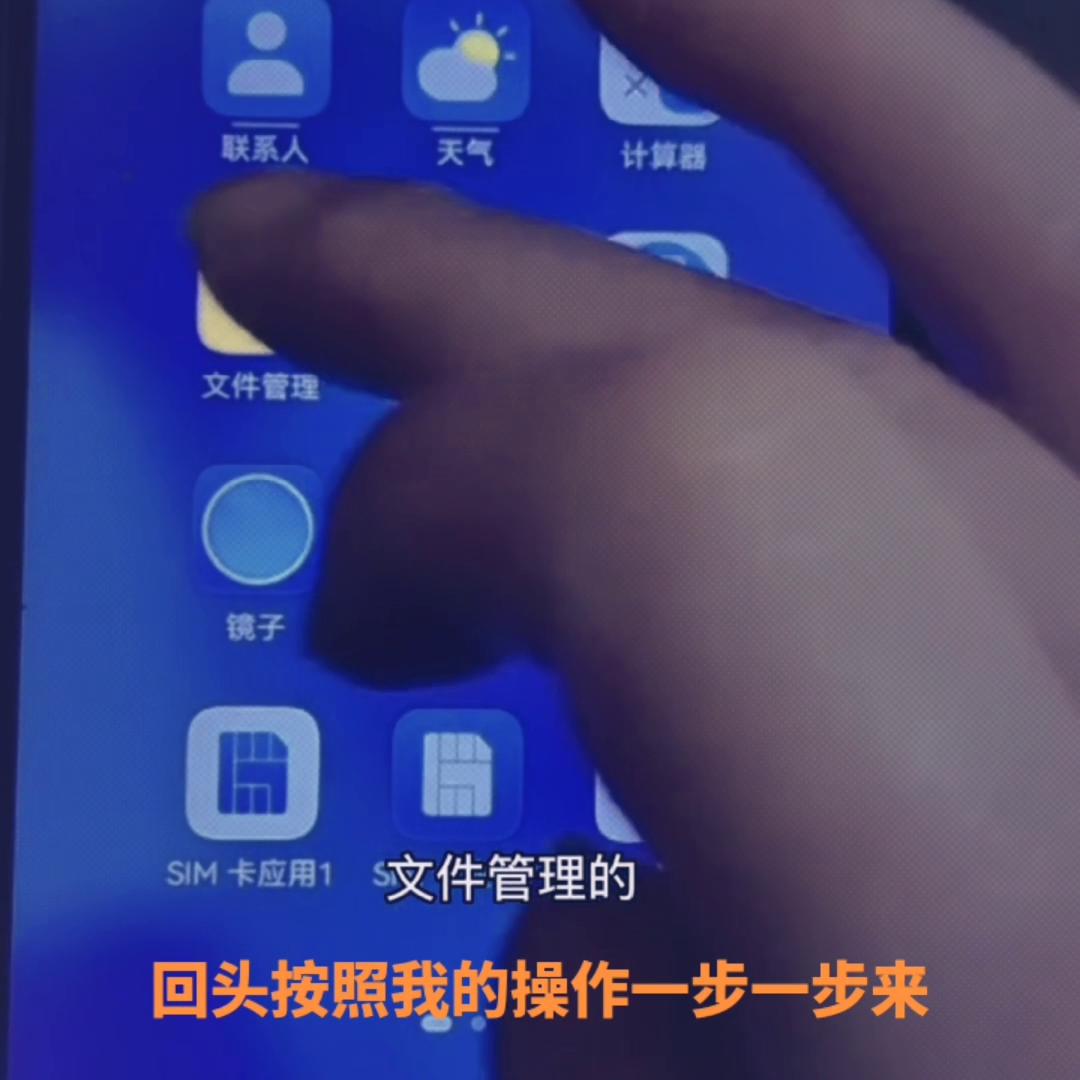 教你清理手机内存告别卡顿发热,手机卡顿发烫清理垃圾释放内存