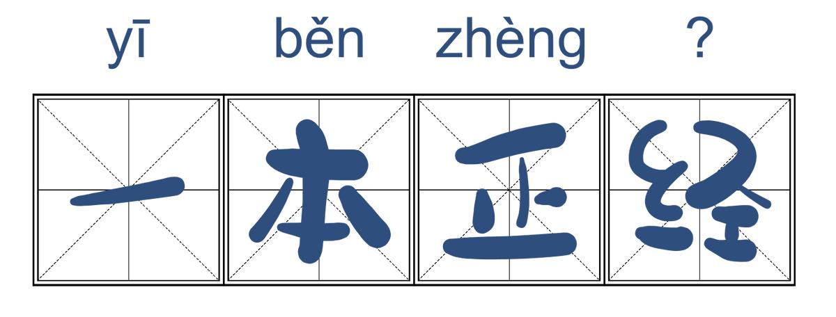 如何让录音中的读音更加标准,录音文字翻译与录音内容不一致