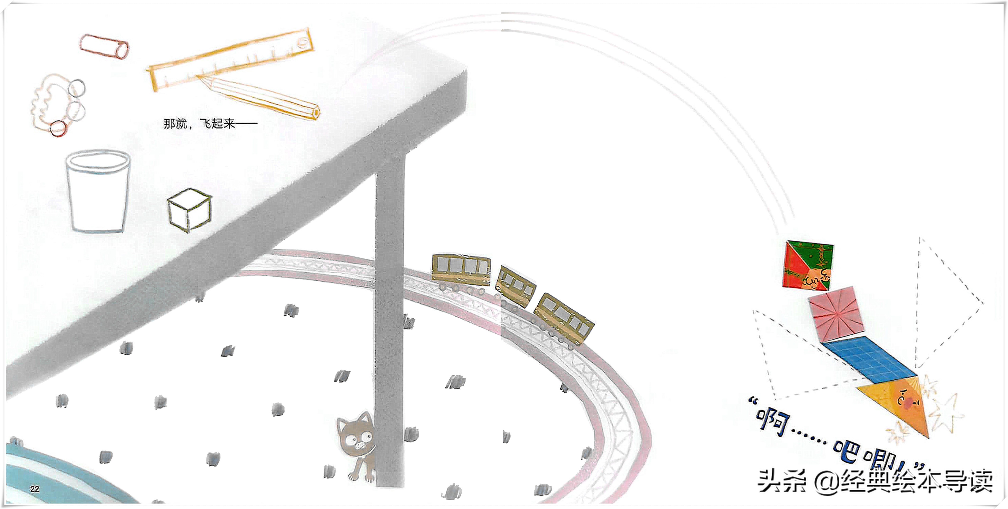 七巧板有趣知识,七巧板发展史文字