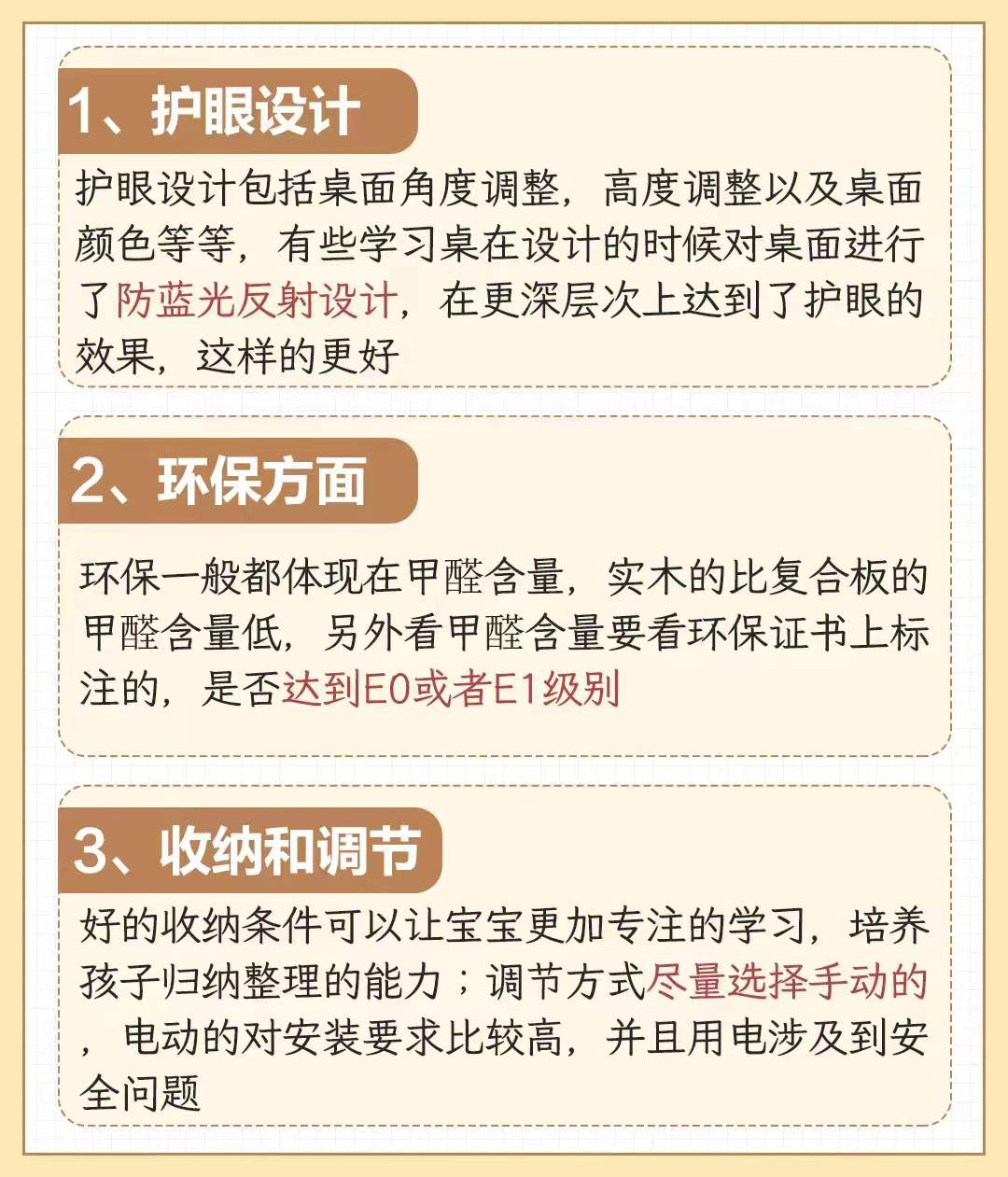 儿童学习桌有必要调节倾斜度吗,儿童学习桌有必要买正姿吗