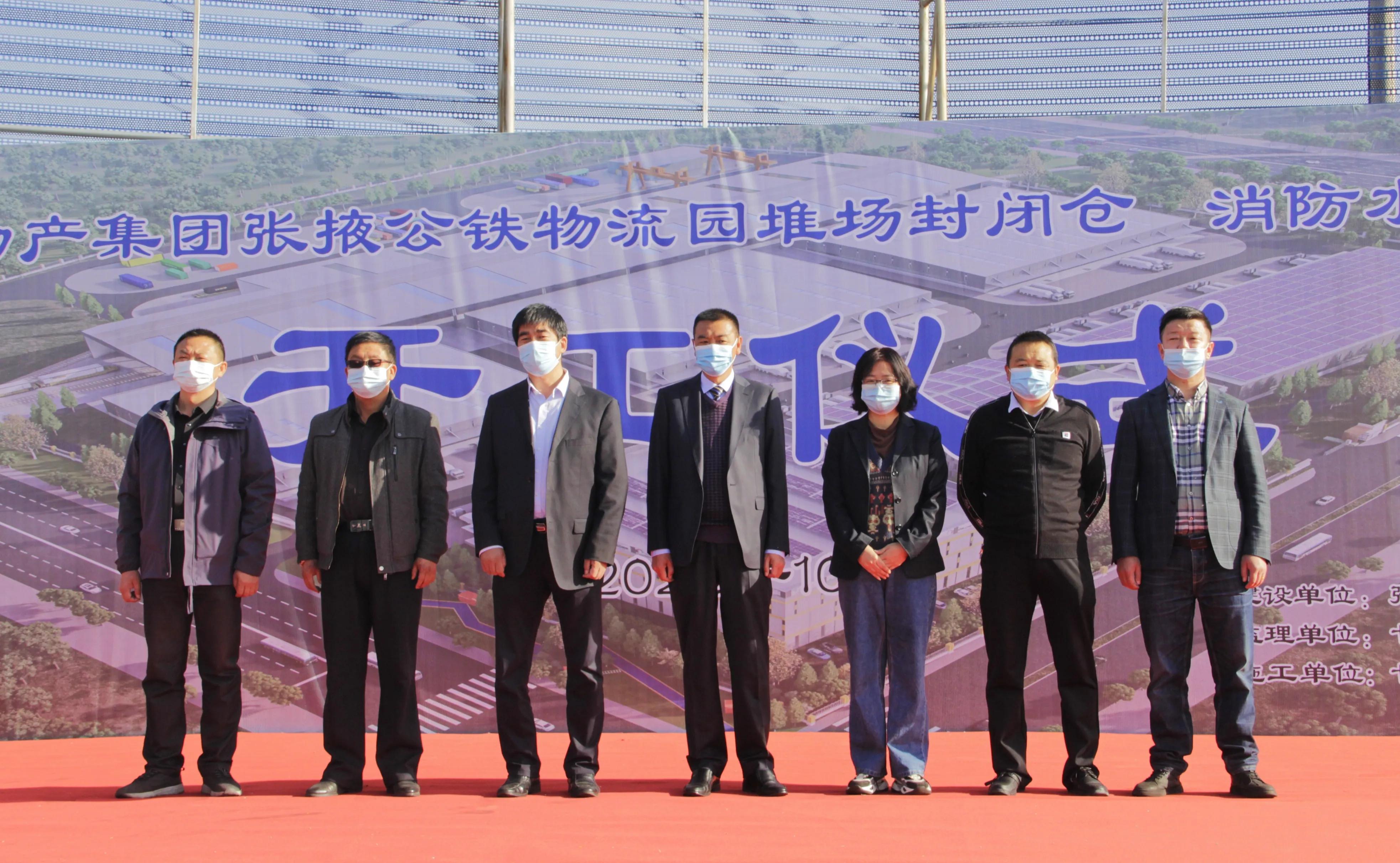 甘肃省国际物流集团张掖公司堆场封闭仓消防水池工程项目开工