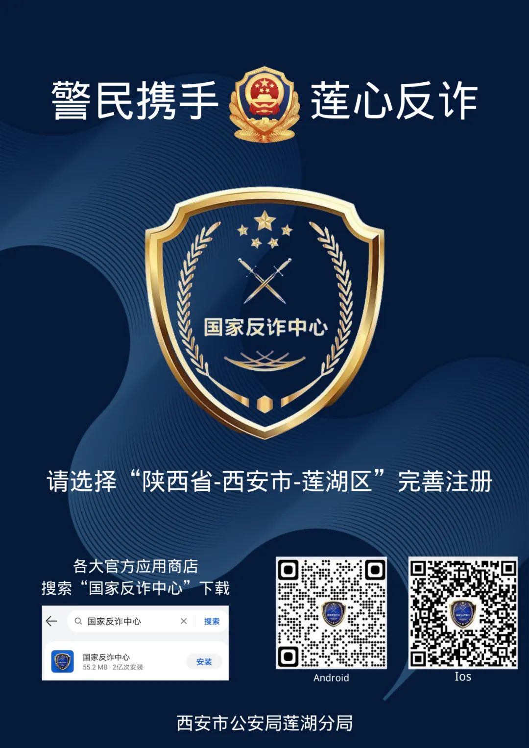 最新刷单电信诈骗破案,电信诈骗刷单最新破案消息