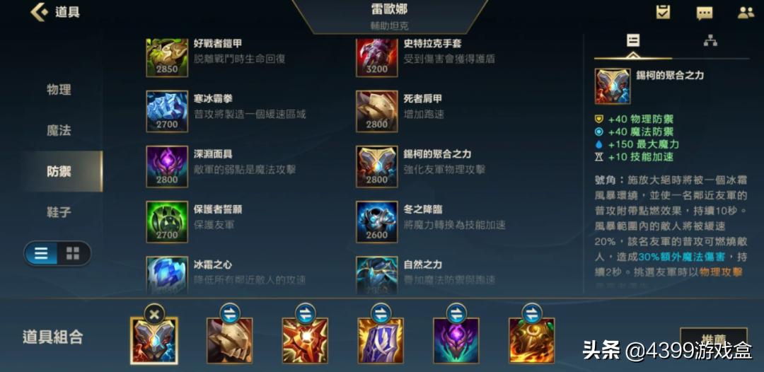 游戏中的生命值和气血值,游戏中防御和生命哪个重要