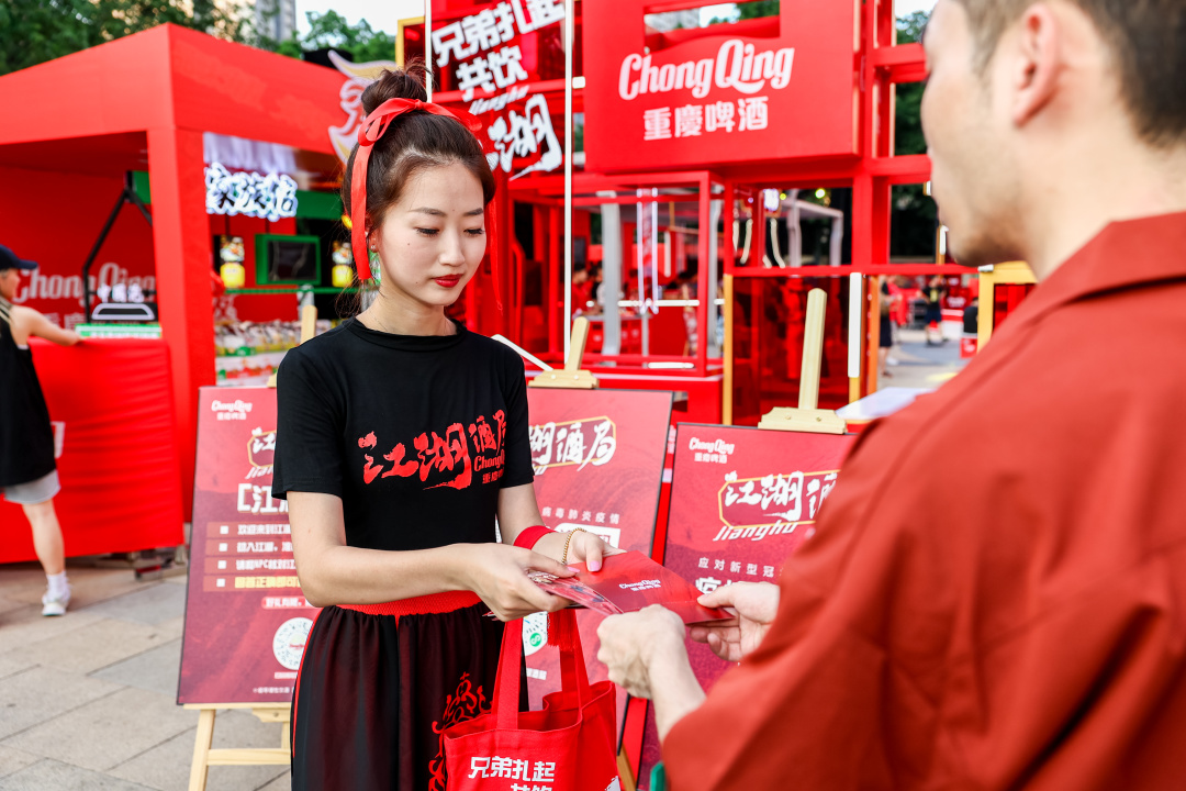 重庆啤酒江湖酒局快闪回顾！一“闪”而过的夏日游园会