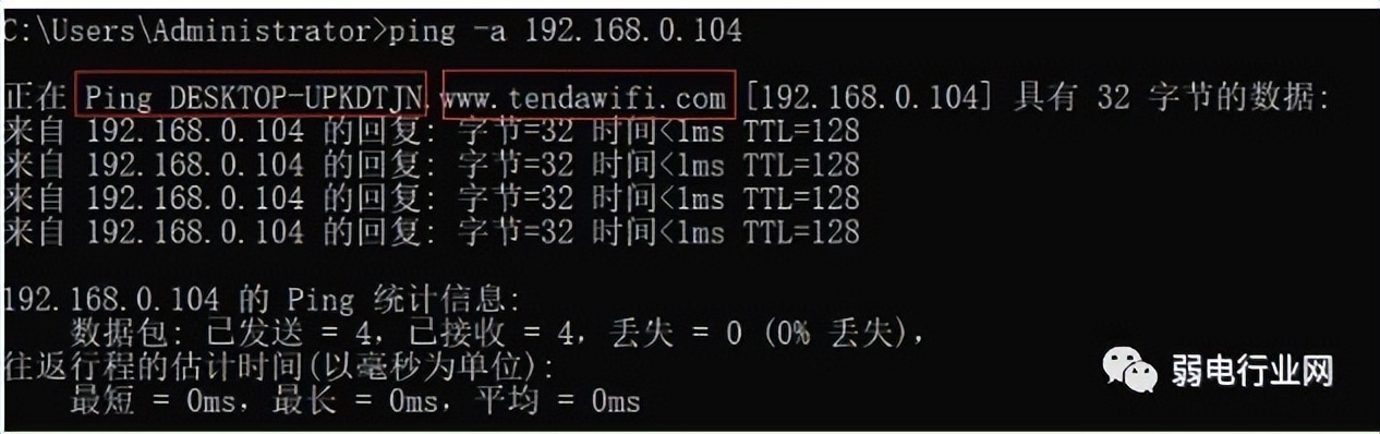 网络维护常用手段,网络维护常用dos命令
