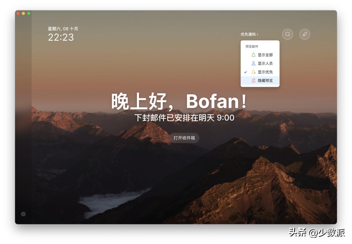 近期值得关注的9款app,一定不能错过的小众但高质量的app