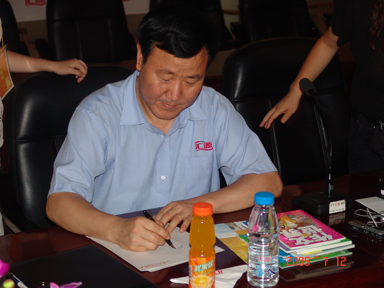 汇源果汁今后发展会如何,汇源果汁被哪个企业并购了吗