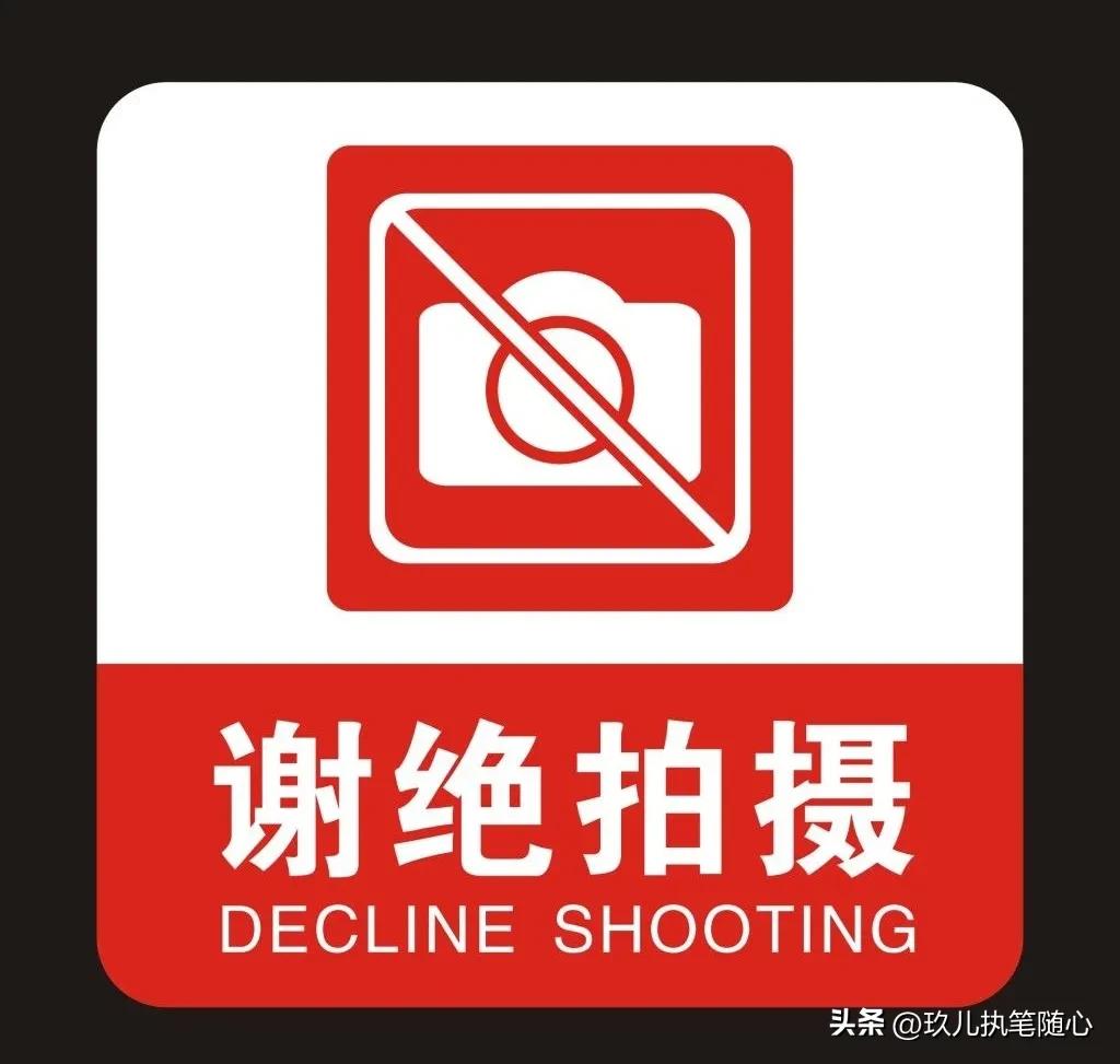 一女子偷拍军用设施获刑今日说法,女子偷拿军装拍照被发现