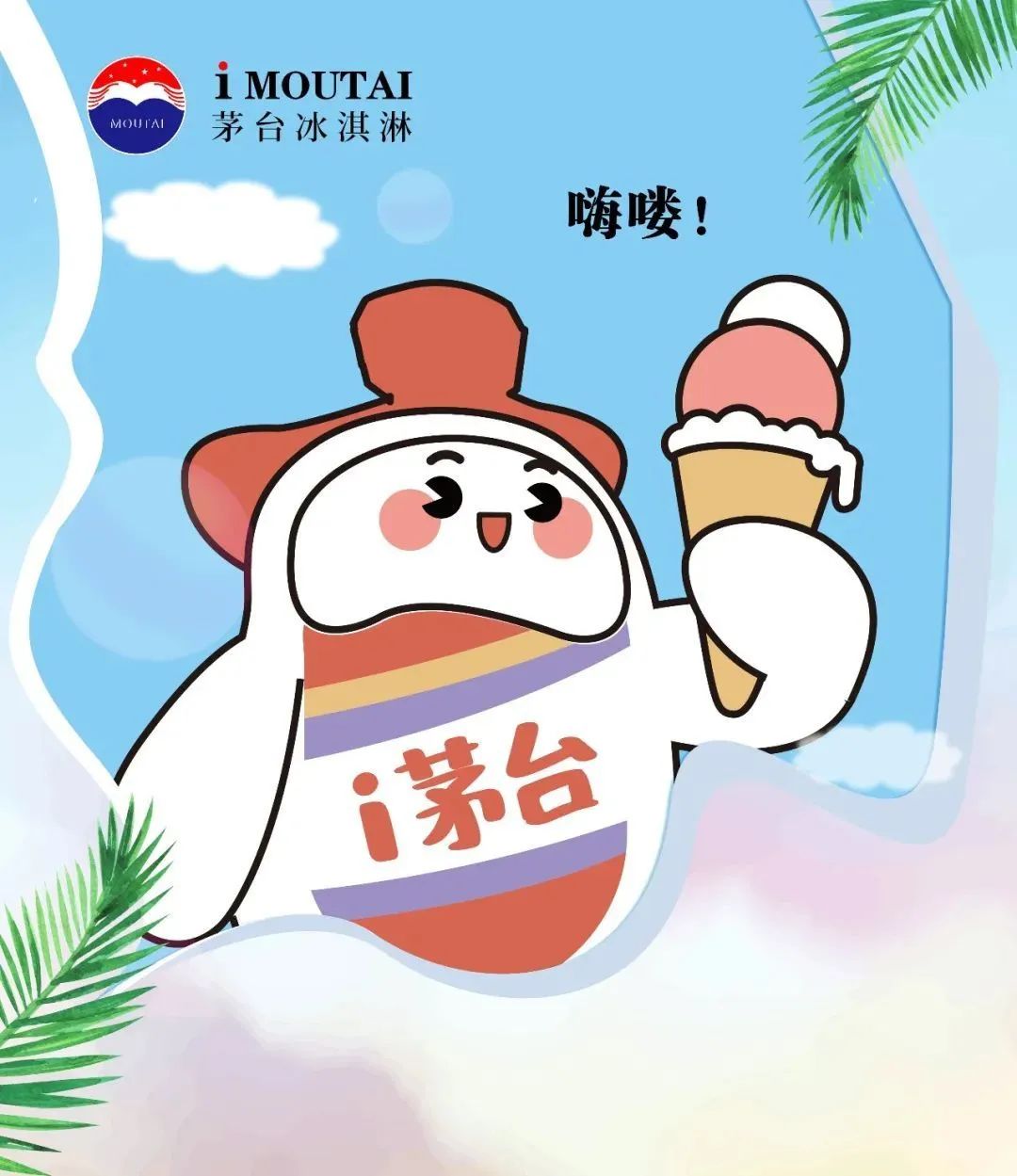 贵州茅台集团系列酒有哪些品牌,茅台白酒营销成功案例分享