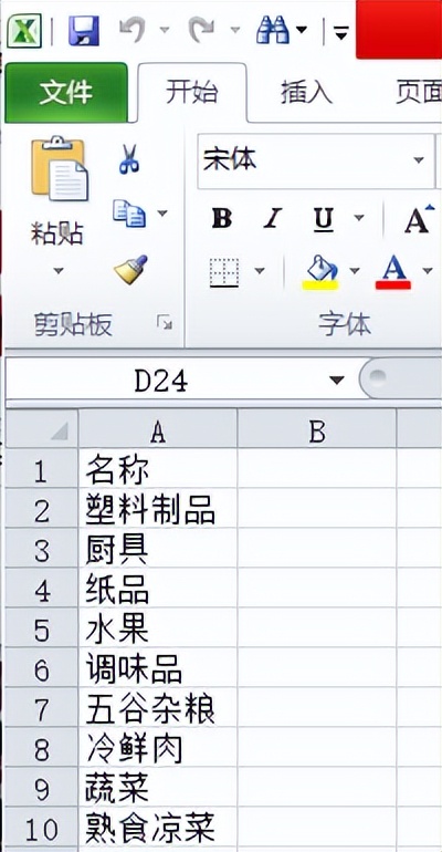 制作超市销售带数据标记的折线图,超市标示卡怎么制作