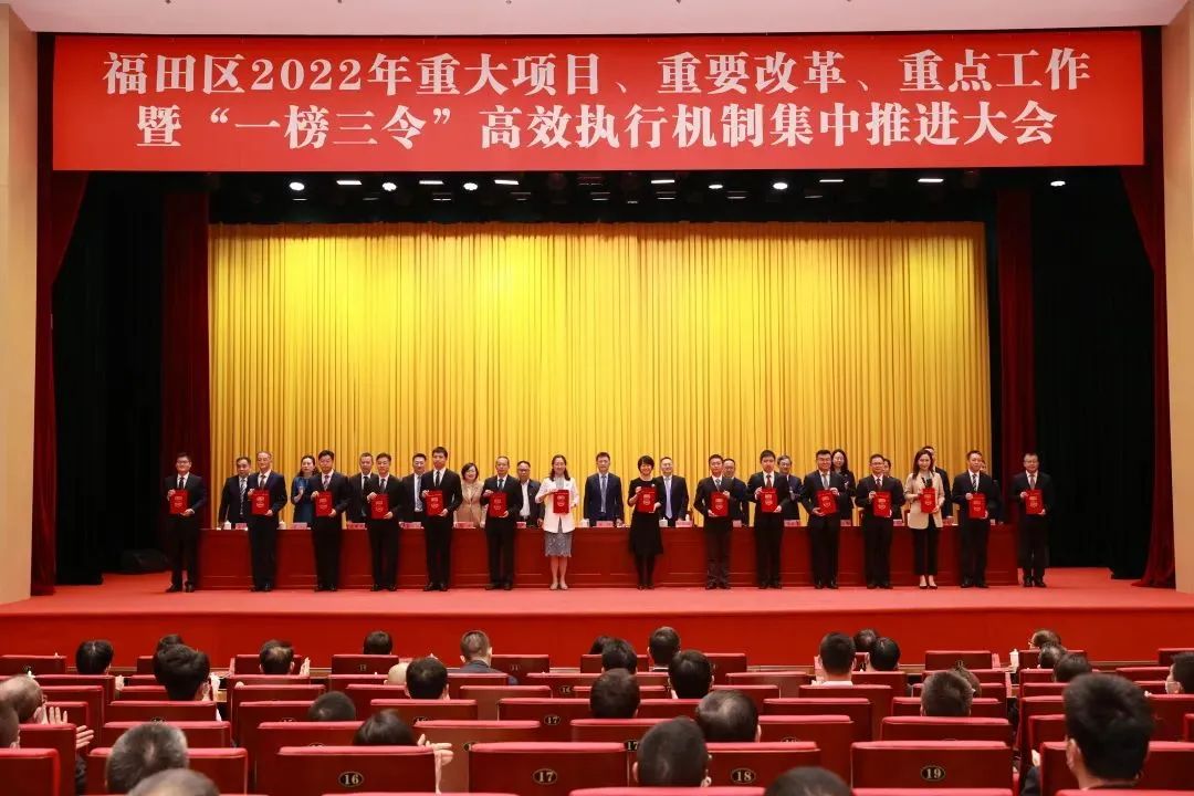 福田未来重点项目,深圳福田区重点项目