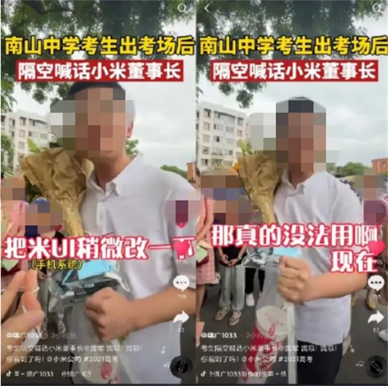 小米手机真是配置高体验差吗,小米手机配置高为什么体验不好